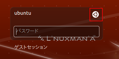 ダッシュボード画面