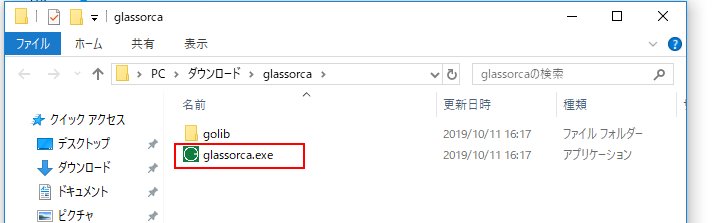 zip版説明ウィンドウ