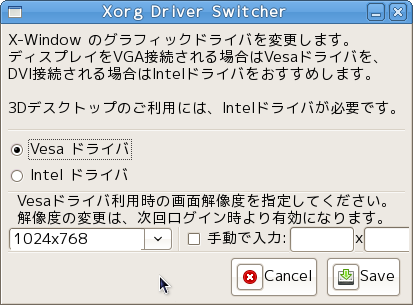 image/howto_pygtk/howto_pygtk-1-1.png