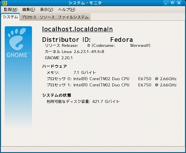 夏目坂64 HighPosition LV1.3 の場合