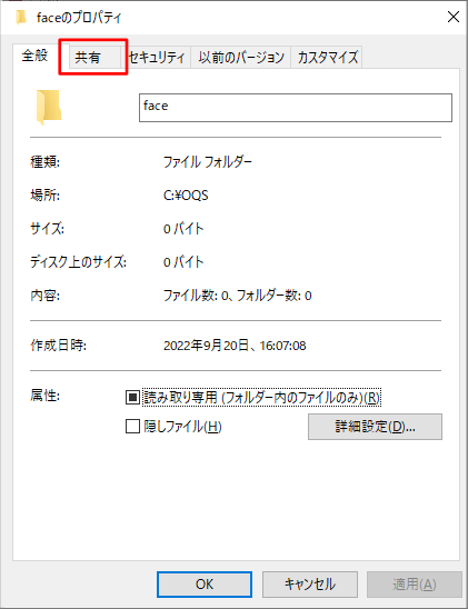 アダプターの設定の変更を選択