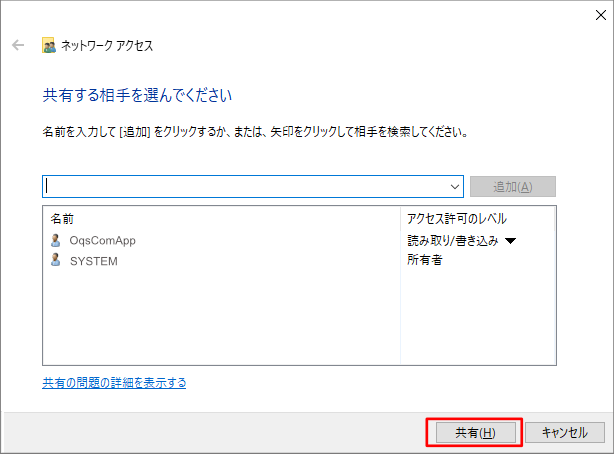 IPアドレスを自動的に取得するを選択