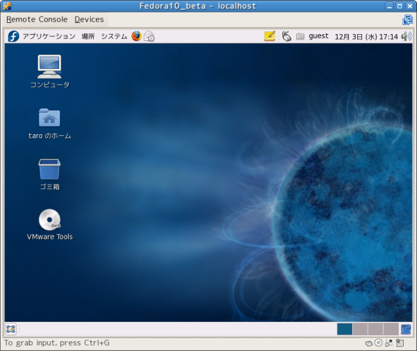 VM上のLinuxにダッシュボードしたところ